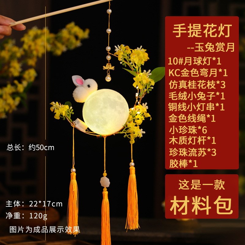春节中式手提手工竹编灯笼古w风摄影儿童汉服手持新年编织发光花
