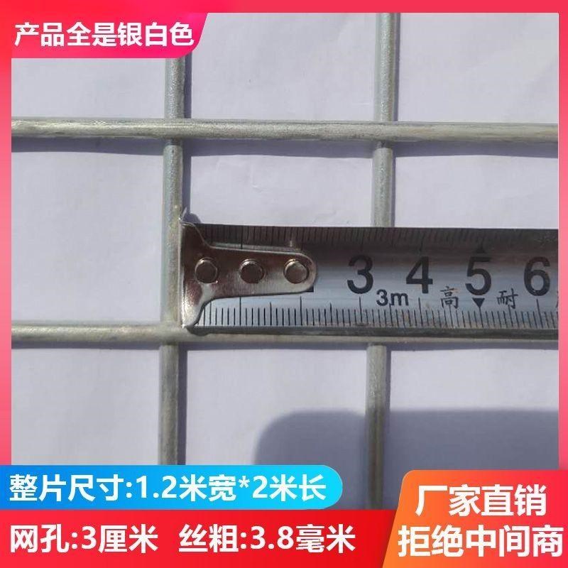 镀锌网片铁丝网围栏加粗狗笼底网铁丝网片笼铁网格网建筑钢筋网片