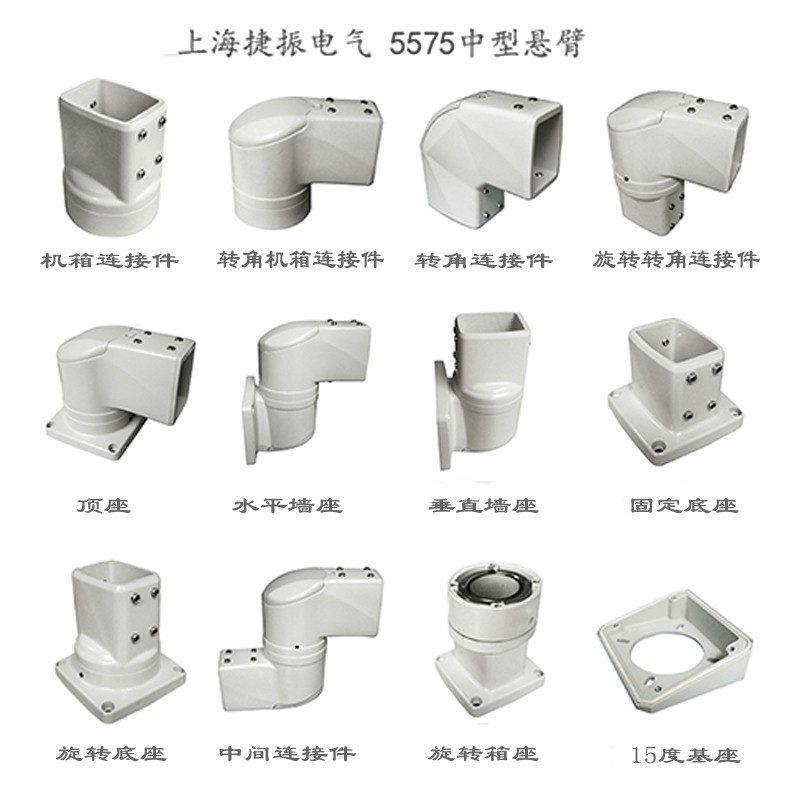 悬臂箱吊臂机床操作箱7寸触摸屏支架控制箱连接件电控旋臂摇臂箱