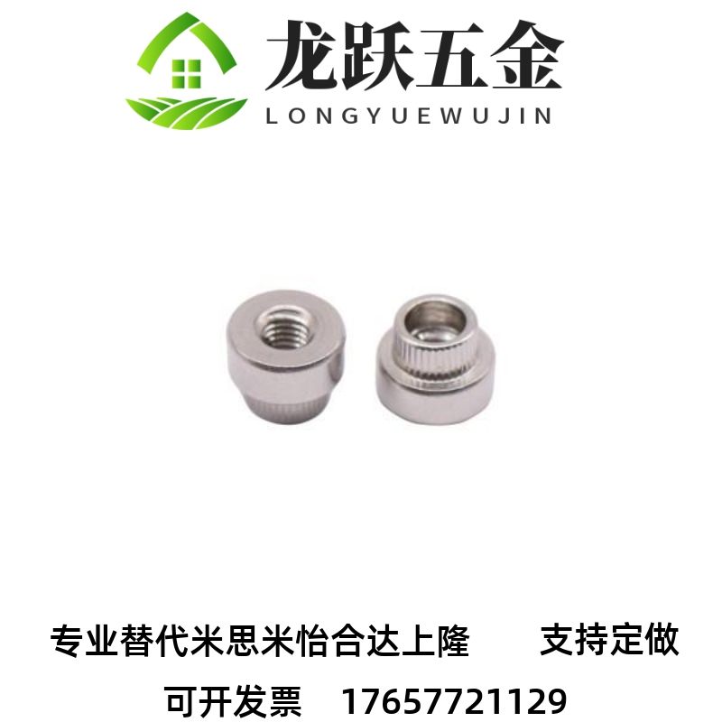 怡合达TBC42-M3/4/5/6/8-A1涨铆螺母