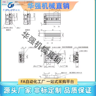 替代合达气动滑台WHA03-16-10 20 30 40 50 75 100 125-0 2-N A