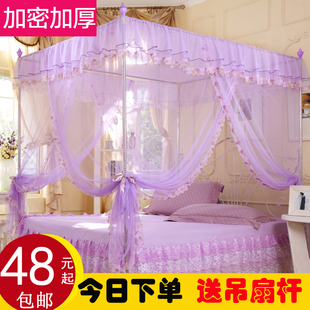 蚊帐1.5m1.8床家用夏天支架带风扇杆文章2021年新款 1米8x2米可挂