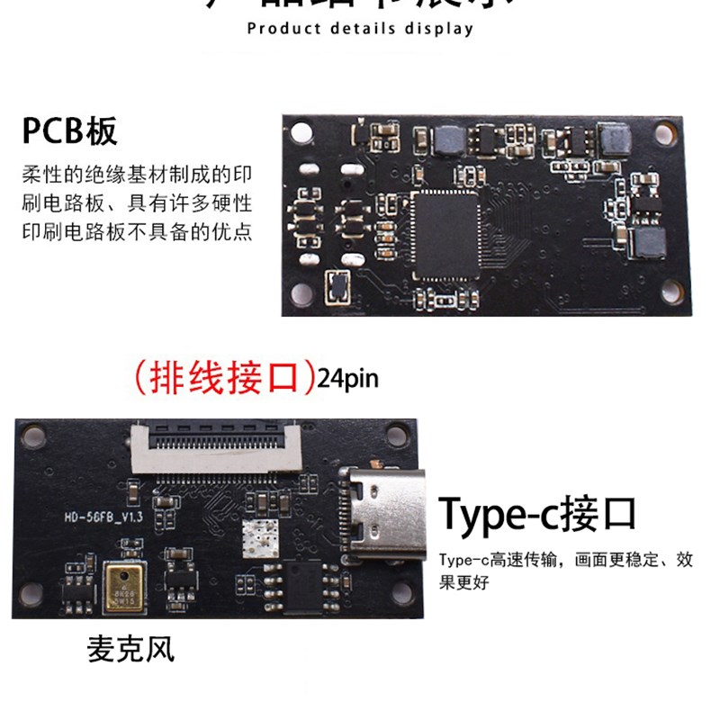 1200万摄像头模组usb4k高清FPC短排线imx258模块免驱动typec接口