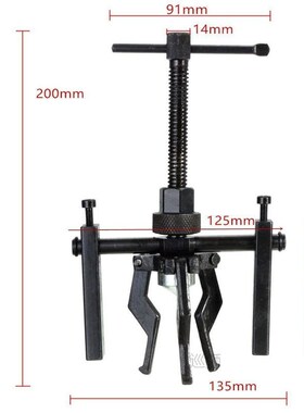 Fine-quality Carbon Steel 3-jaw Inner Bearing Puller Gear Ex