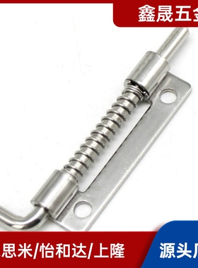 HFG82/87/96-94/91-94/56/65铰链插销8120怡和达86/17