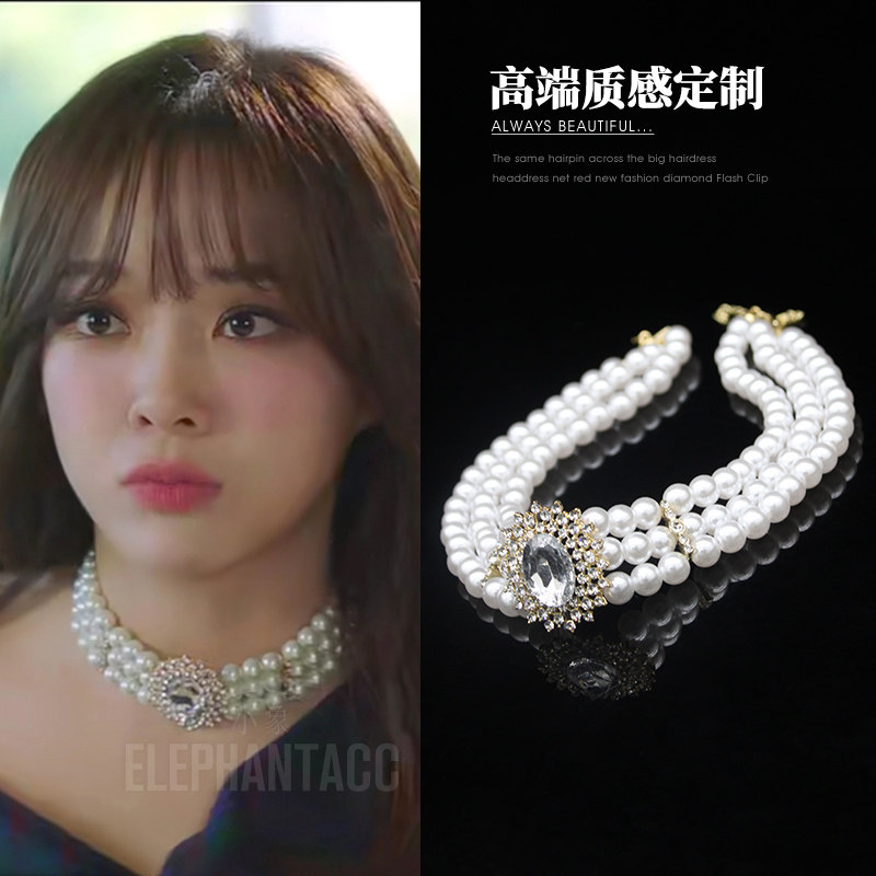 现货社内相亲金世正同款饰品复古宫廷钻三K层珍珠锁骨链高级感短