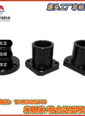 STHXRB STHXCB16 20 25 30 4 导向轴支座 支架型 端部安装固定