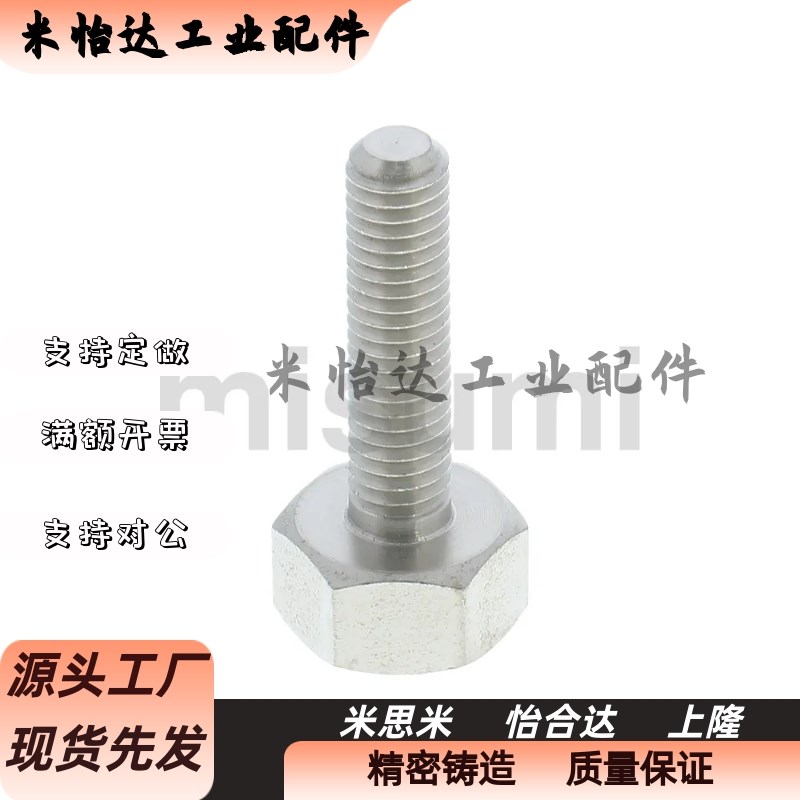 螺栓磁铁螺丝磁铁M6*L25/L37/L50强磁门吸HXUB HXUBN6-25螺杆磁铁