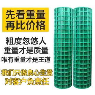 厂促钢丝网子小孔硬加粗铁丝网围栏铁网格网养鸡网拦鸡网围栏网品