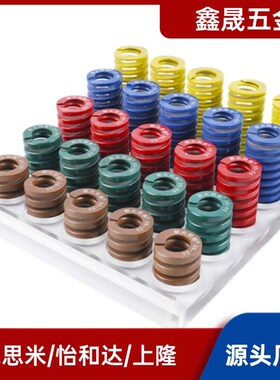 YSWU/D10.5矩形D12.5 SWU10.5/12.5-20-25-30-40/50/60/70/80弹簧