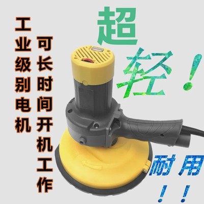 新品帝邦打磨机磨墙机 帝成超轻 互惠打磨机 P自吸尘大功率 神器