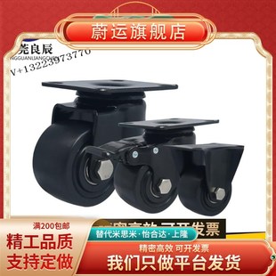 CGL01 D75 CGL02 D63 D100尼龙万向 D50 替代重载脚轮CGK01