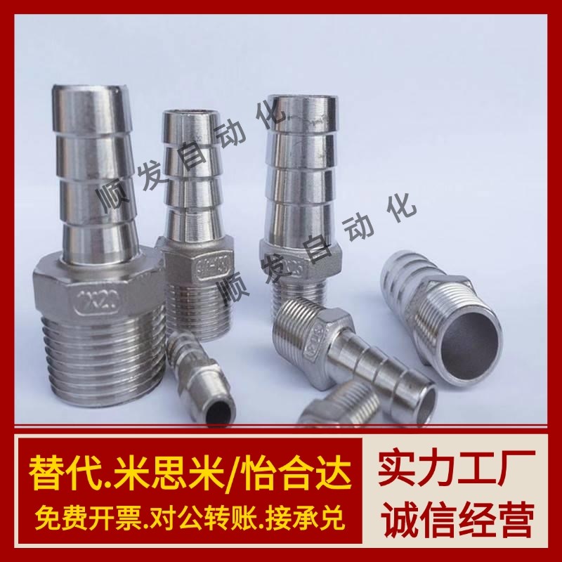 软管接头 J-XXU01-61 62 63 64 628 629 91 92 93 94 122 123 124