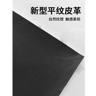背景皮贴 沙发修补贴自粘皮革强力背胶平纹修复贴椅子凳子床头软装