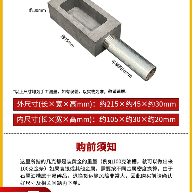 石墨油槽方形坩埚石墨槽小金属模具金条银条倒模炼W金铸锭打金工