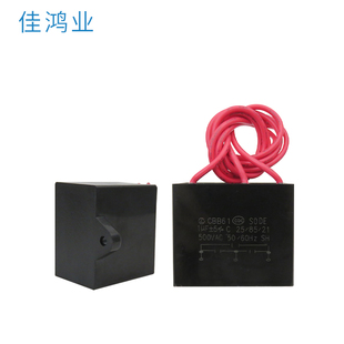 三线 速发二保三相电焊机平衡滤波电容CBB61 1UF 500V AC5.00V耐