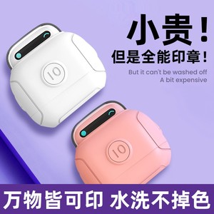幼儿园名字印章防水贴不掉色姓名贴宝宝H入园用品儿童衣服刺绣可