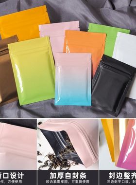 100个自制盲袋空袋子礼品包装烟卡小卡片药片不透明自封密封袋