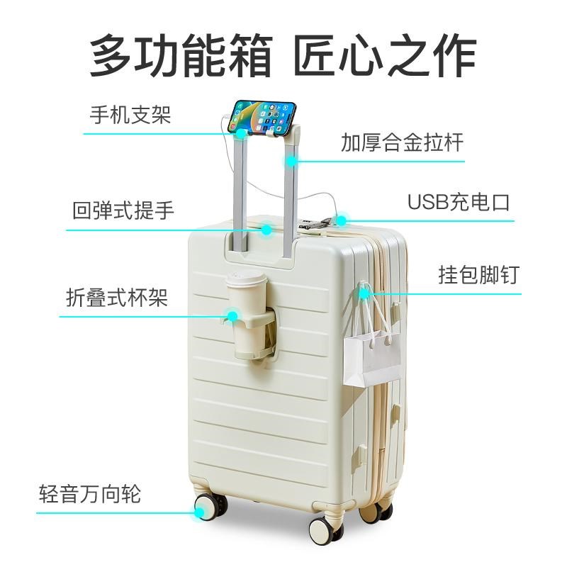 新款侧开盖行李箱多功能拉杆箱20寸出差登机箱商务U密码旅行箱子2