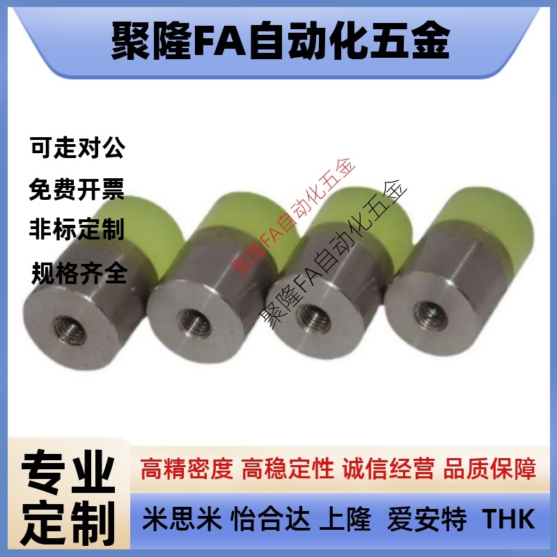 压块大直径PSHDMH RSHDMH PSHDMS RSHDMS PSHDMMC RSHDMMC8 10 12