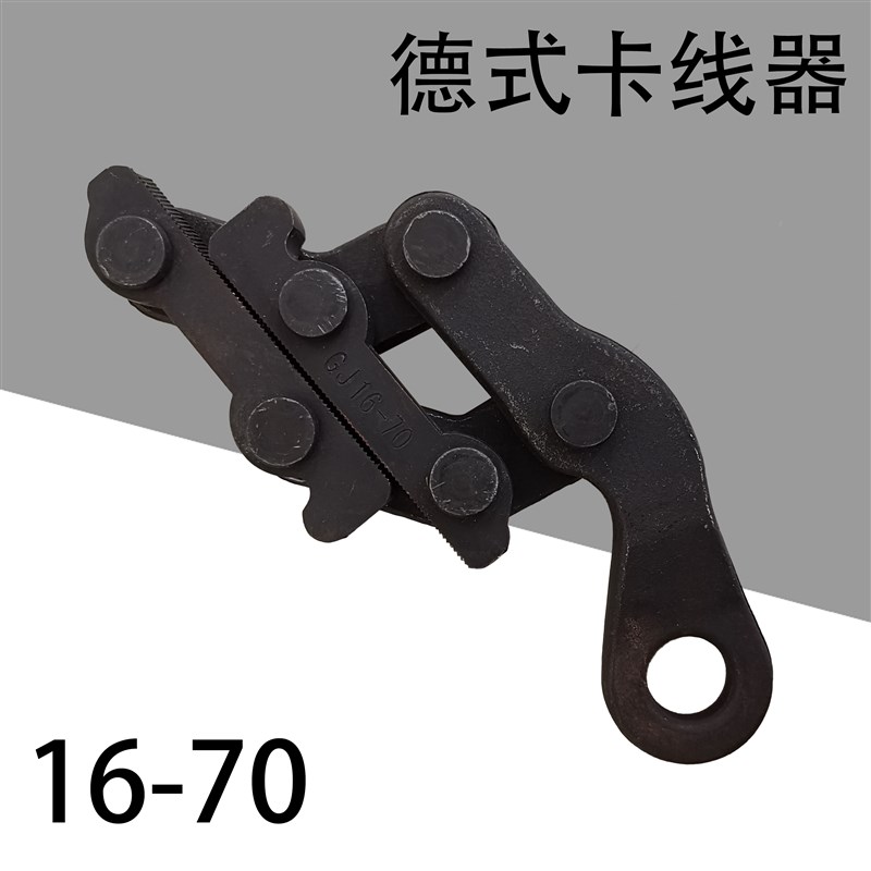 新品Durable German karaoke frog type parallel ground Htighte 五金/工具 紧线钳 原图主图