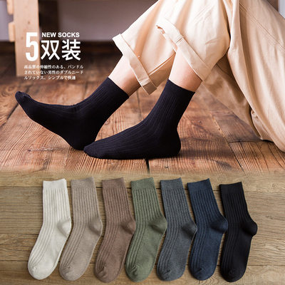 网红5pair Men's Sock Solid Color Cotton Business Socks男纯色