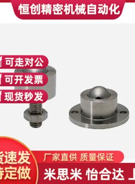 替代米思米钢珠滚轮C-BCHF30C-BCHF27/30/39 /48 C-BCHN16/19/25/