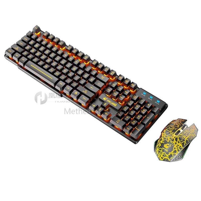 速发24G Rechargeable Wireless Gaming Keyboard and Mouse Set