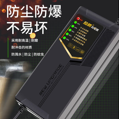 自动断电智能电动三轮车电瓶充电器48V72V40AH60V45AH大功率快充