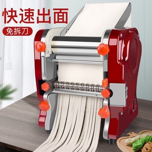 拜杰电动面条机家用全自动压面机不锈钢商用多功能擀面机制面机切