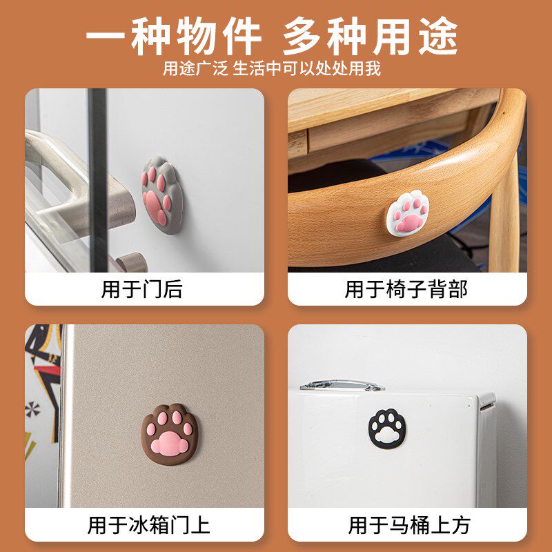 可爱猫爪防撞垫门把手防撞贴立体硅胶门挡装饰墙贴卧室门阻器门碰