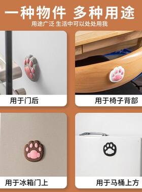 可爱猫爪防撞垫门把手防撞贴立体硅胶门挡装饰墙贴卧室门阻器门碰