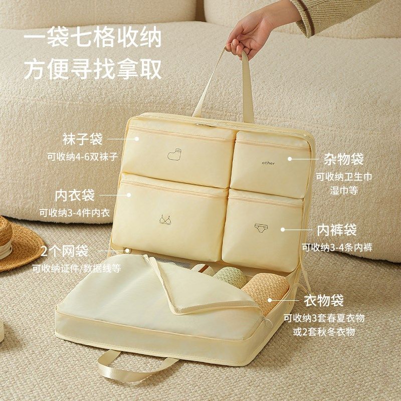 旅行用品旅游神器懒人洗漱包出行包收纳袋羽绒服整理包分装袋,户外/登山/野营/旅行用品,洗漱包/化妆包,淘宝优惠券,粉丝福利购,淘宝优惠卷