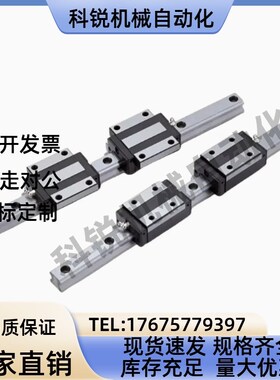 微型宽幅滚珠直线导轨线性滑轨SWHC-H9 H12 H14 H16-L80 110 140