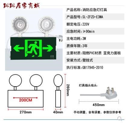 充电悬挂式插电5w照明灯疏散牌消费指示灯应急灯夜光Y通道标志灯