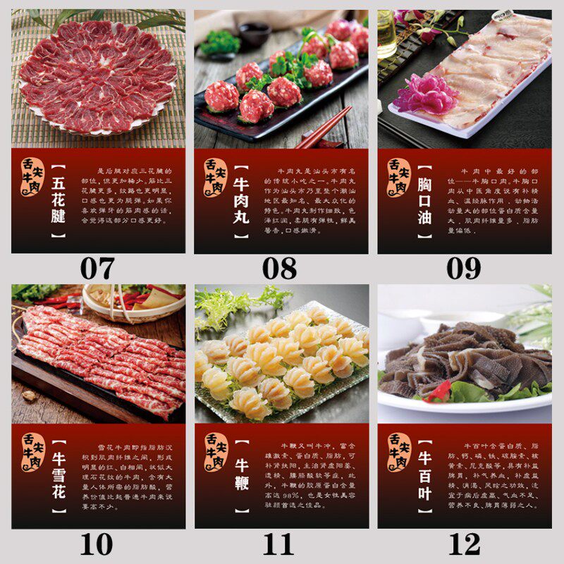 牛肉火锅店装饰画牛肉文化牛肉面馆挂画特色餐厅饭店涮涮锅店壁画