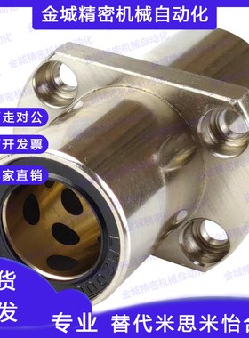 加长石墨铜套中间切边法兰型直线轴承LMHC16 20 25 30 35 40L