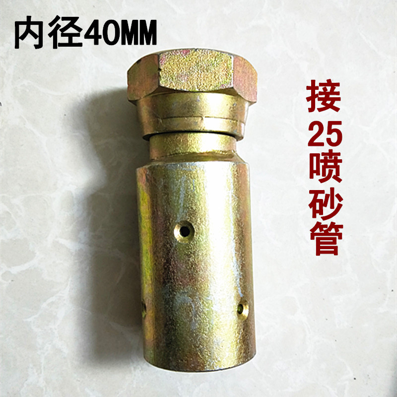 喷砂机接头d砂阀内丝砂管连接头冲沙接头铸钢1寸1.2寸喷砂管用优