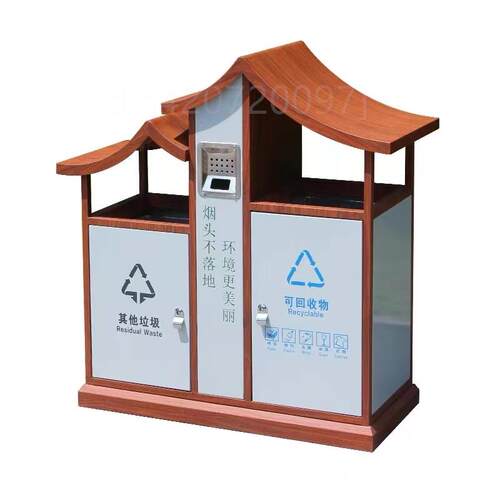 。绿恒复古屋檐户外垃圾桶不锈钢金属垃圾箱室外小U区物业环卫果
