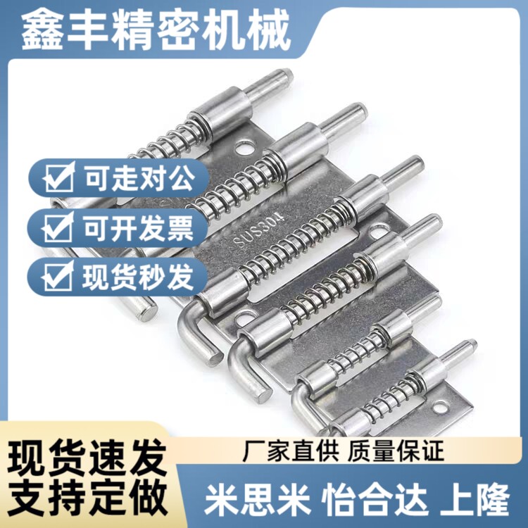 HFG81/HFG82-17/20 HFG86/HFG87-17/20拆卸式 弹簧铰链