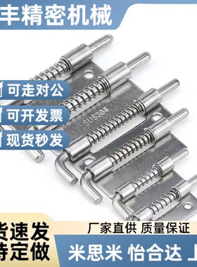 HFG81/HFG82-17/20 HFG86/HFG87-17/20拆卸式 弹簧铰链