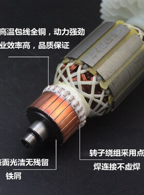 三锋405A电链锯转子 三锋锯虎5016 三锋SF03-405A转子16寸6齿配件