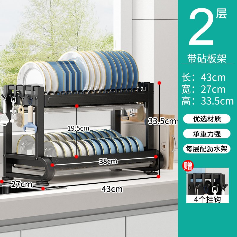 厨房碗碟置物架碗盘收纳架沥水架家用多功能放碗架碗筷收纳盒碗柜