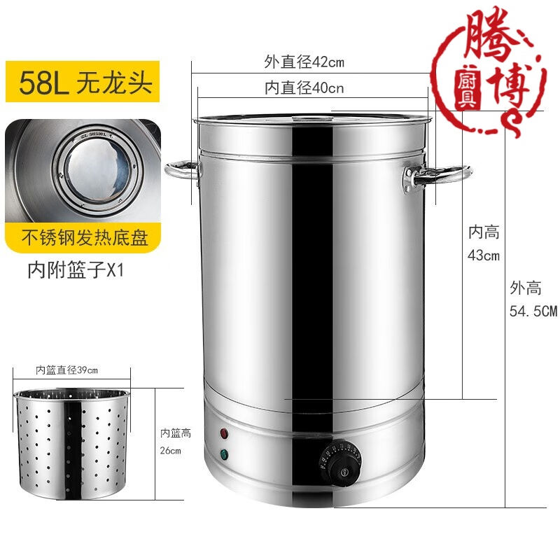 速发插电煮高锅大容量熬汤锅商用节能高锅吊高汤高锅炖骨头汤牛肉