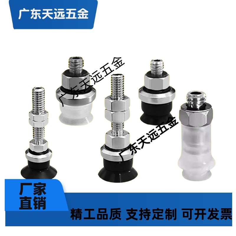 ZP3-T04/T06T08/T10/T13/T16BNJ/BSJ6-B5/04  SMC真空吸盘ZP3系列