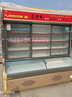 豪华点菜柜 立式冷藏冷冻w展示柜点菜柜 蔬菜保鲜柜 点菜柜
