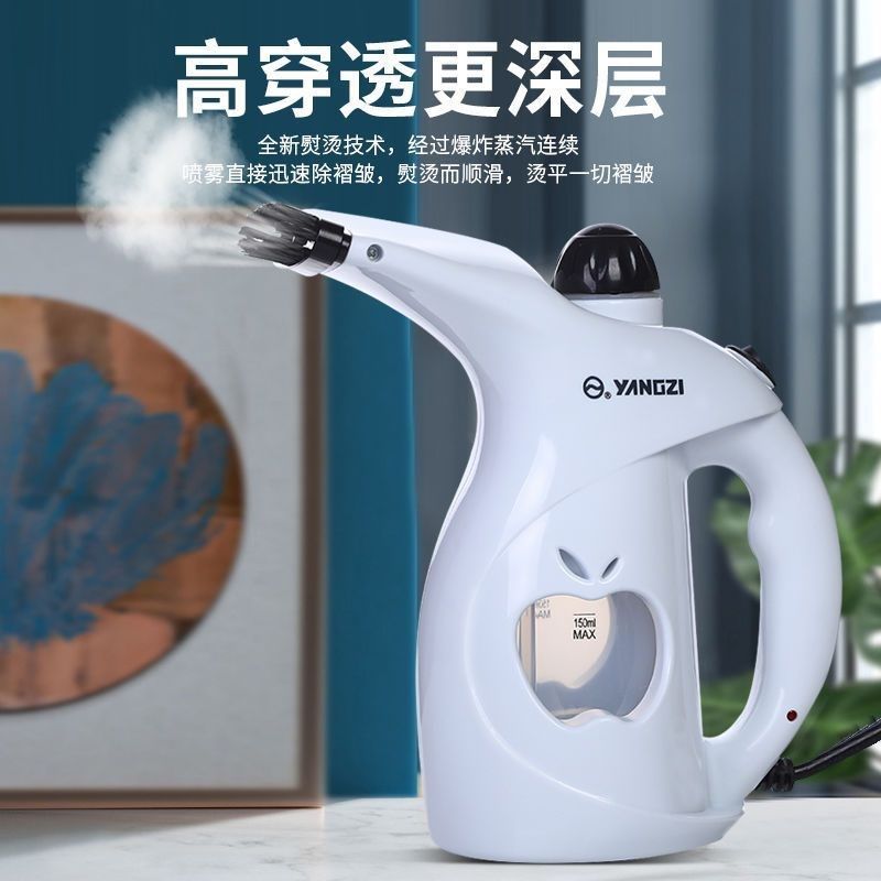 【折扣价】手持挂烫机家用小型蒸汽电熨斗迷你简易旅行便携式手拿