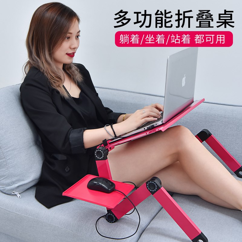 床上电脑懒人桌躺着用办公伸缩折叠小桌子平躺玩放笔记本支架散热