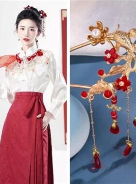 马面裙头饰新中式结婚发簪高级感古风流苏新娘盘发钗子新年簪子