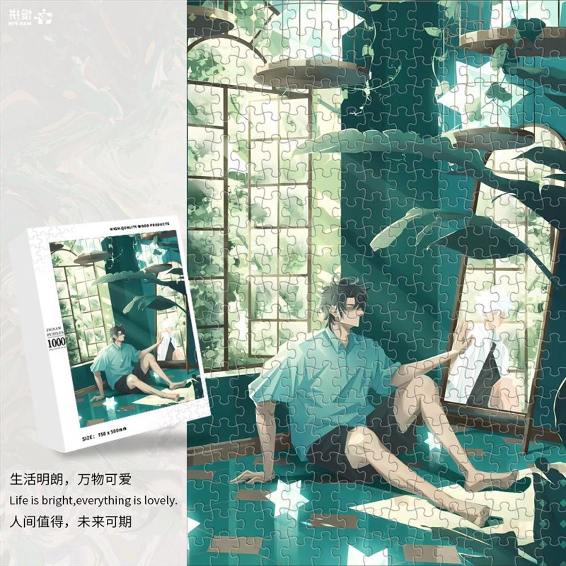 时光代理人拼图1000片动漫同人周边木质成人创意玩具W生日礼物